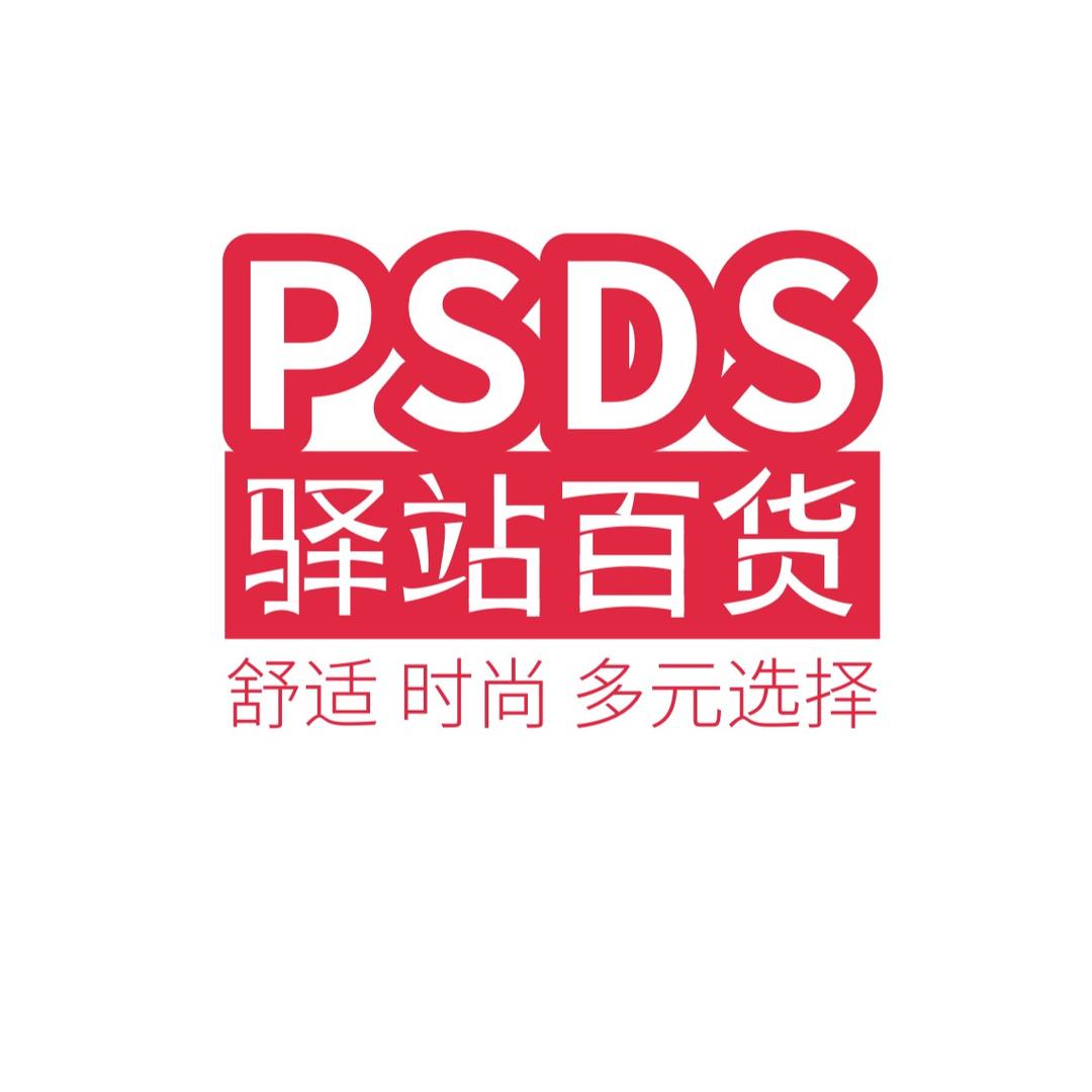 隆昌胡杨树百货店（个体工商户）