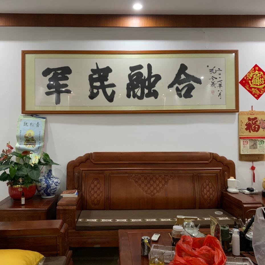 割草机绿林美维修机械哥80后墨镜(学徒)