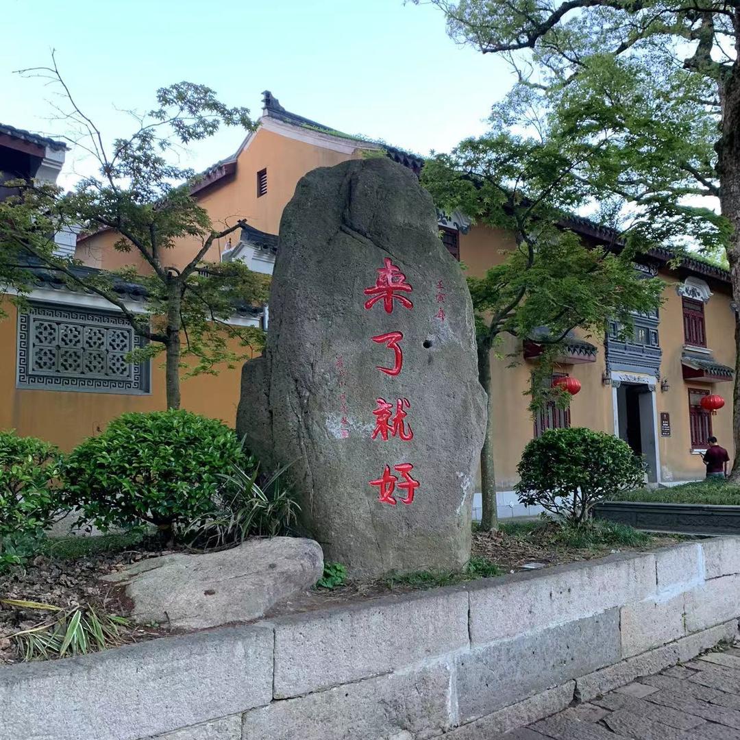 潮流好物优选