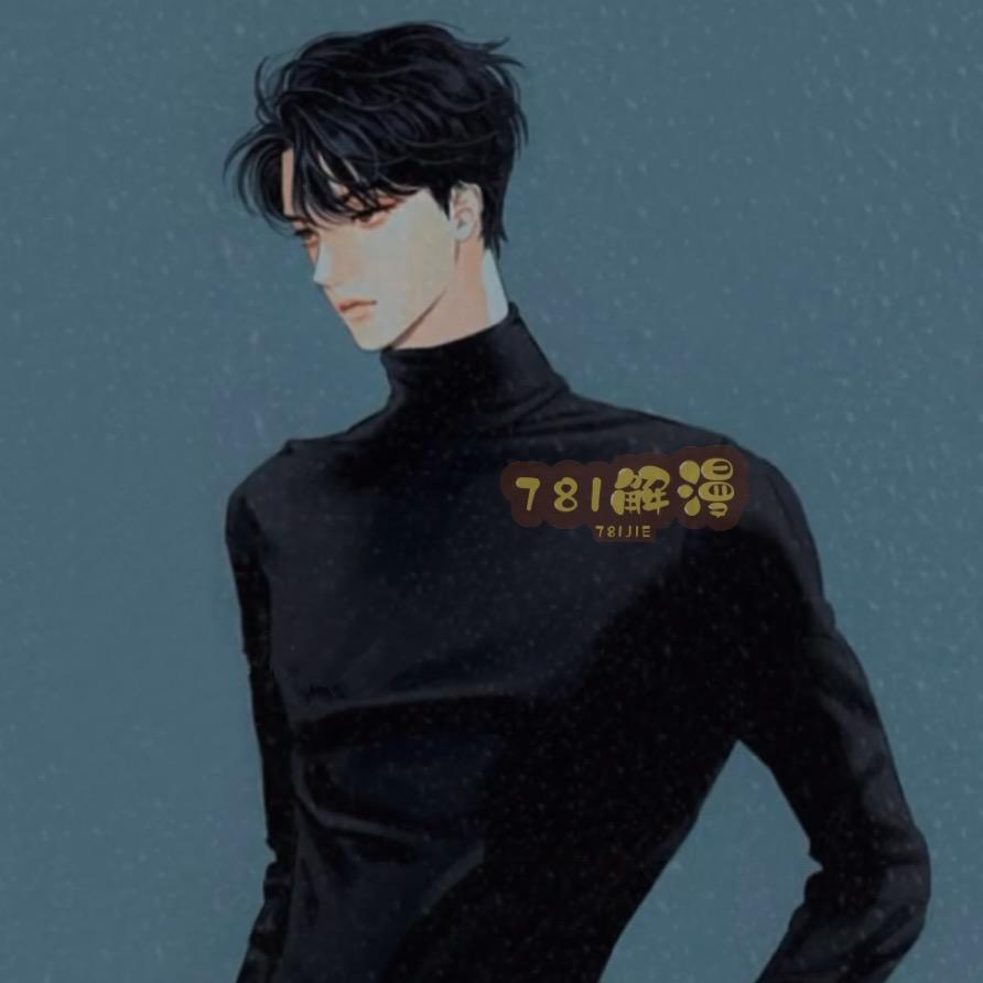 781解漫