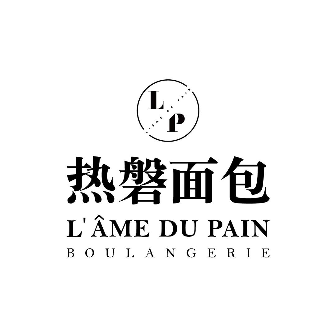 热磐面包官方号