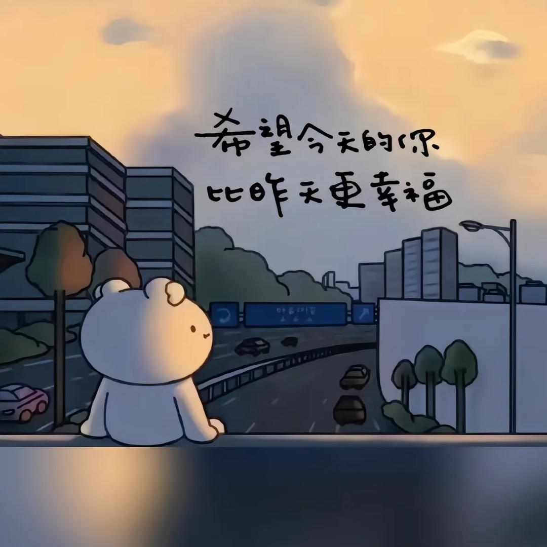 欢喜😍(ღ˘⌣˘ღ)