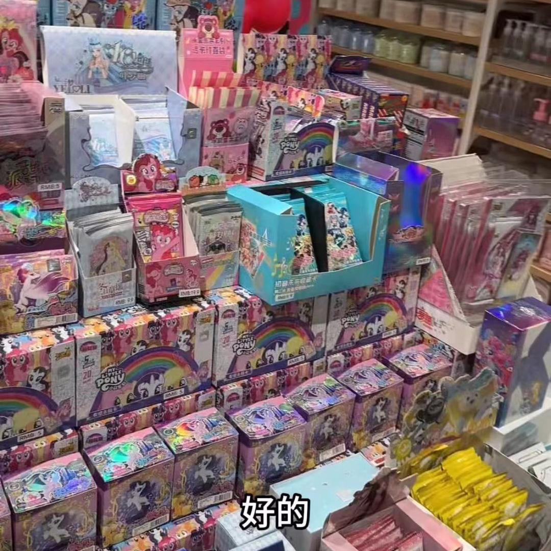 妮妮拆卡日记（冲20万粉 发宠粉福利）