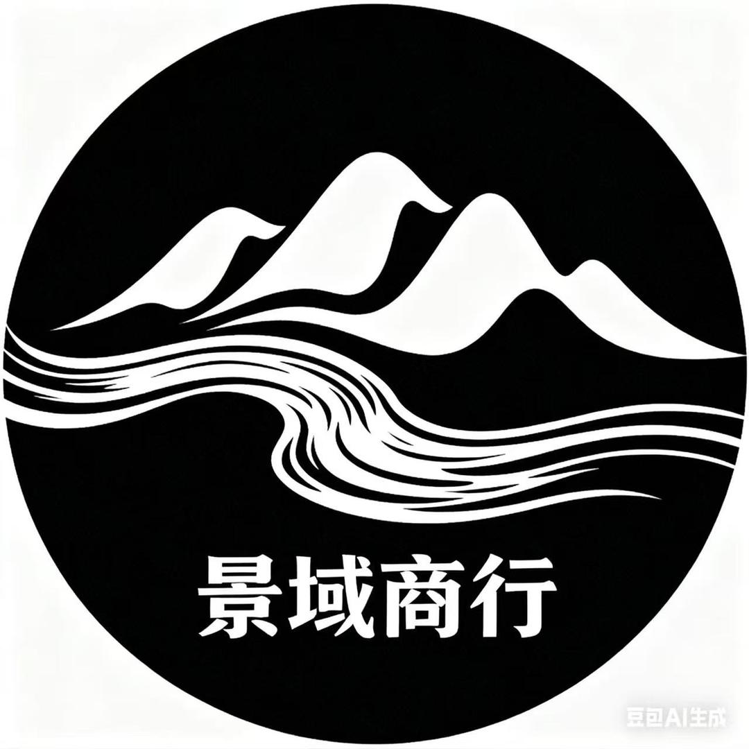 景域商行