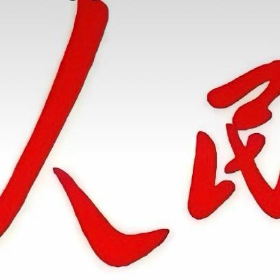长弓666