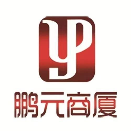 鹏元商厦