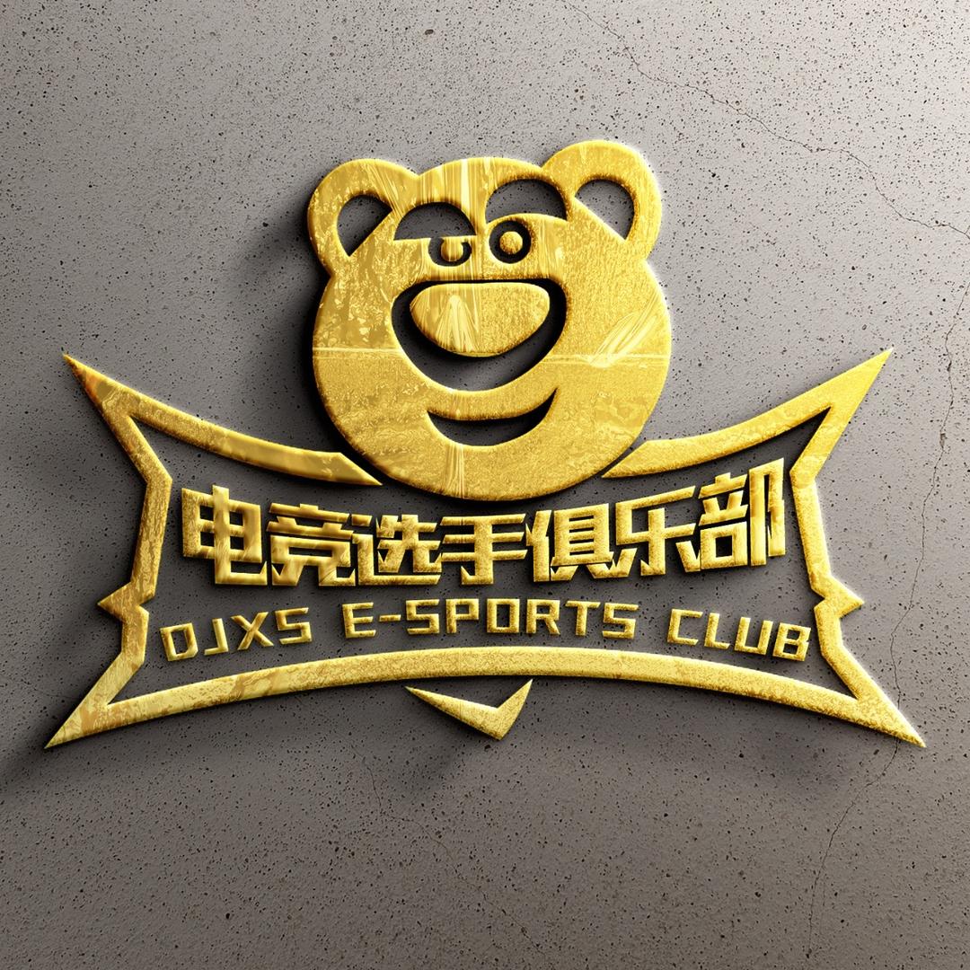 招聘要求俱乐部，禁止未成年