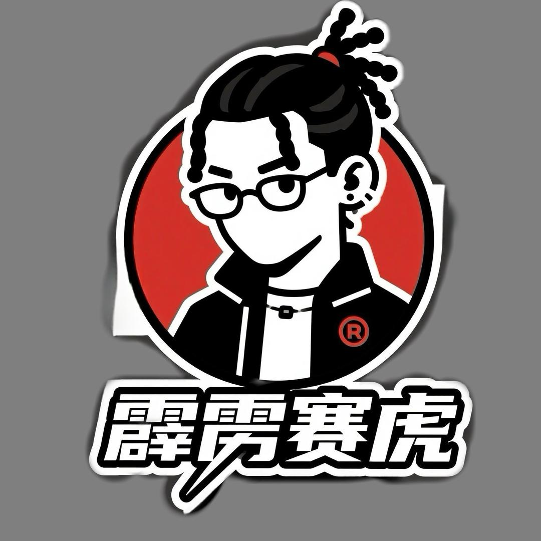 霹雳赛虎