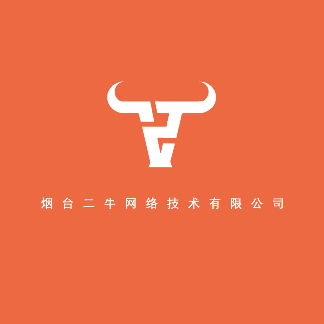 二牛聊外贸