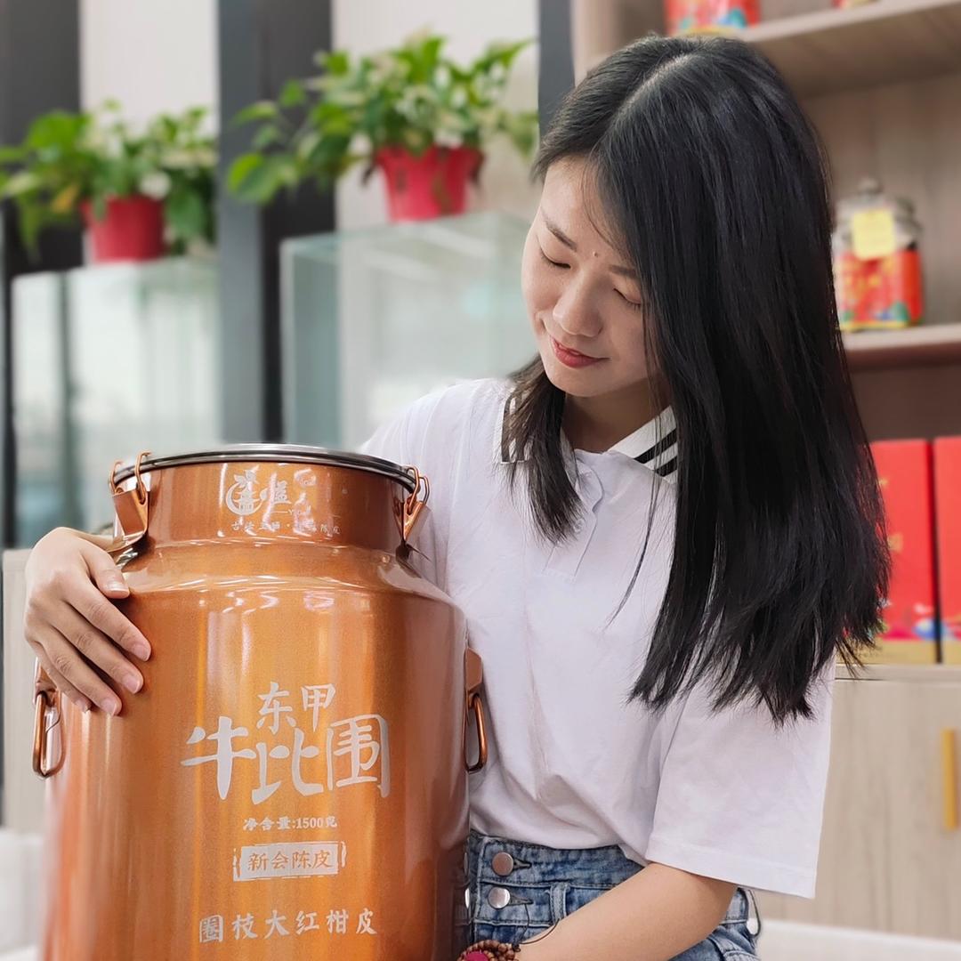 新会陈皮益香柠