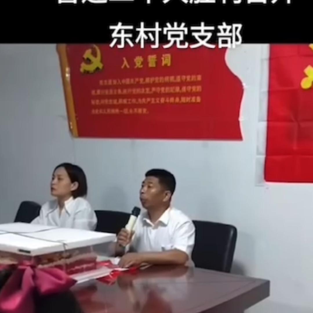 @女博士 村支书（陈锦）