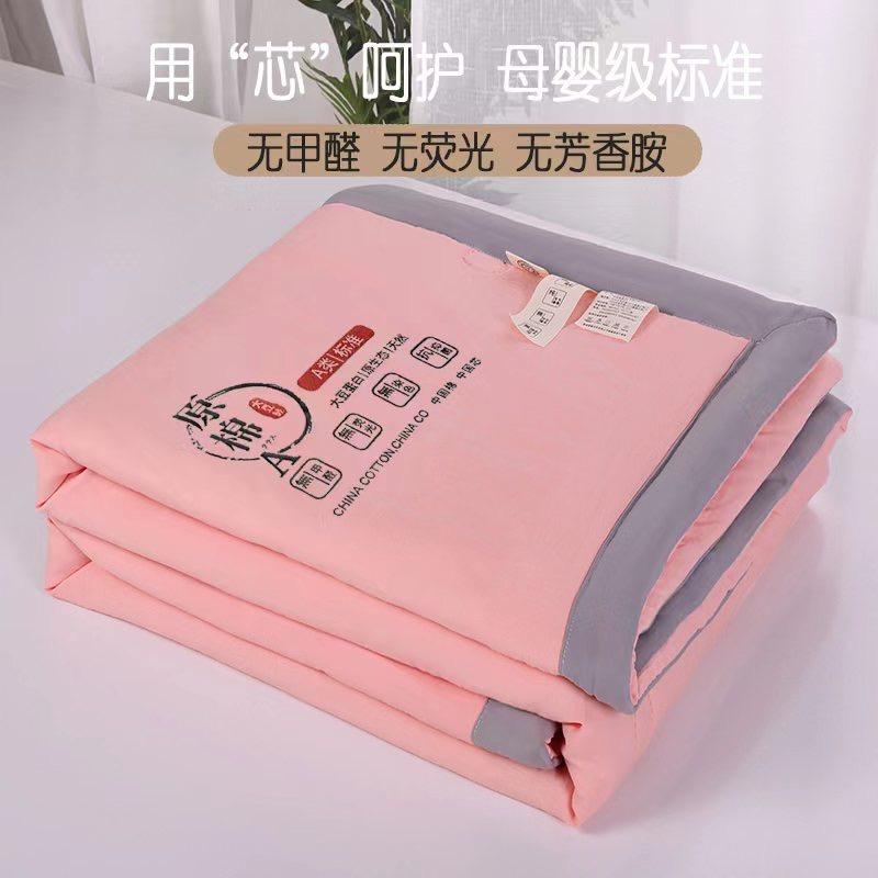 海门区沁之倩纺织品厂