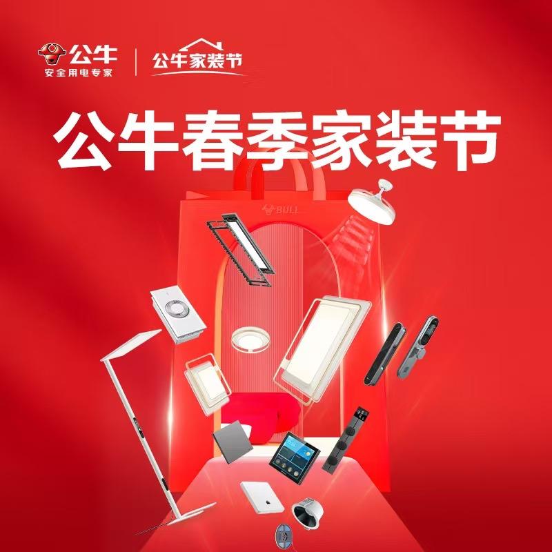许昌公牛运营中心