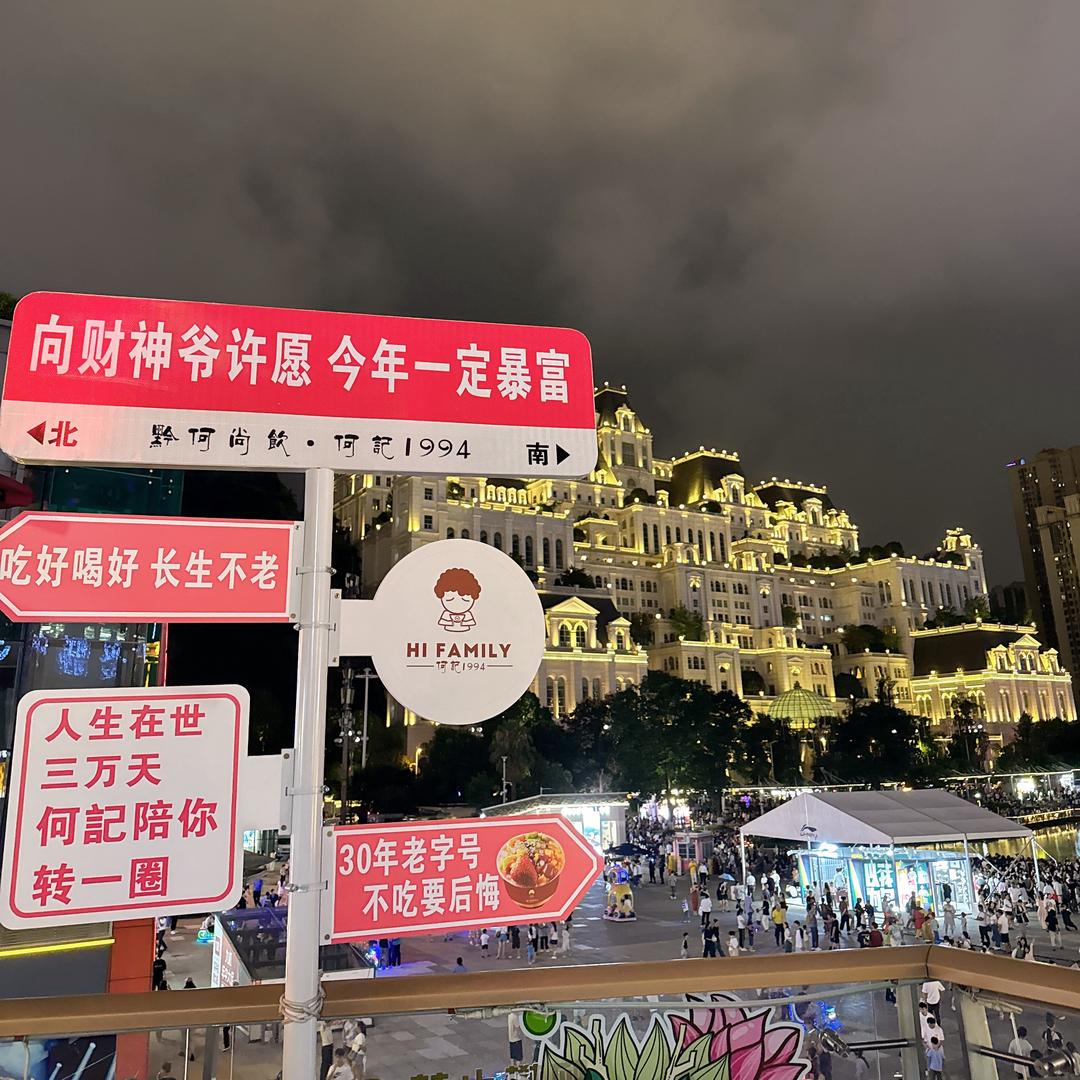 小宝