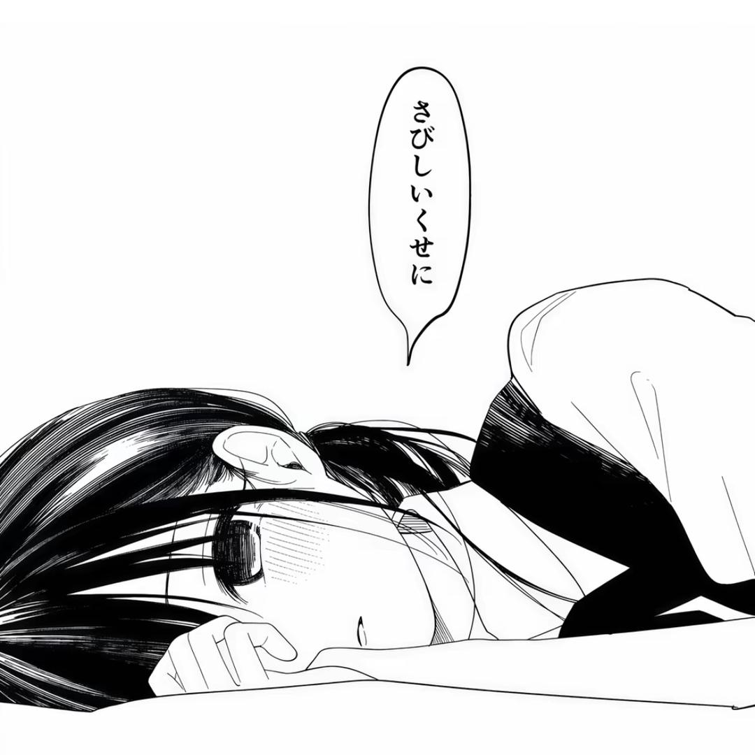 止吻