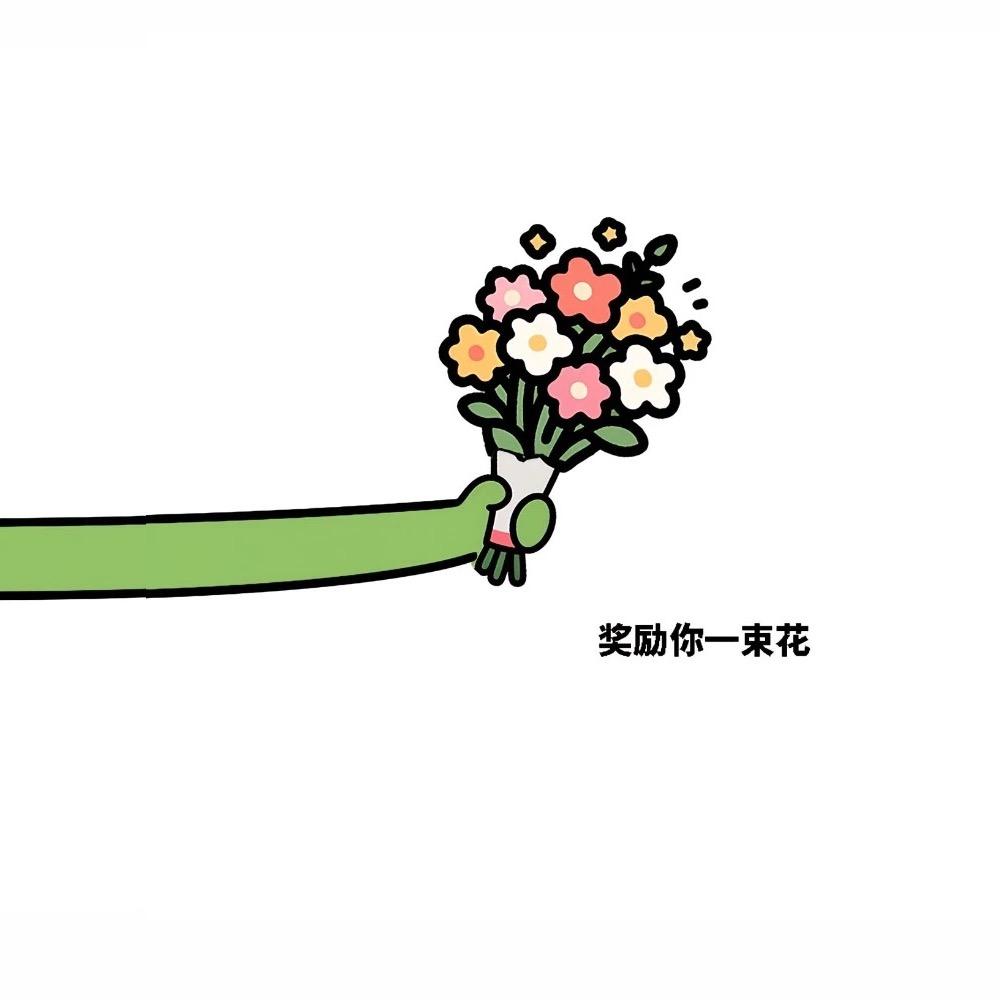 °翻斗花园不养闲人🐚ᰔᩚ