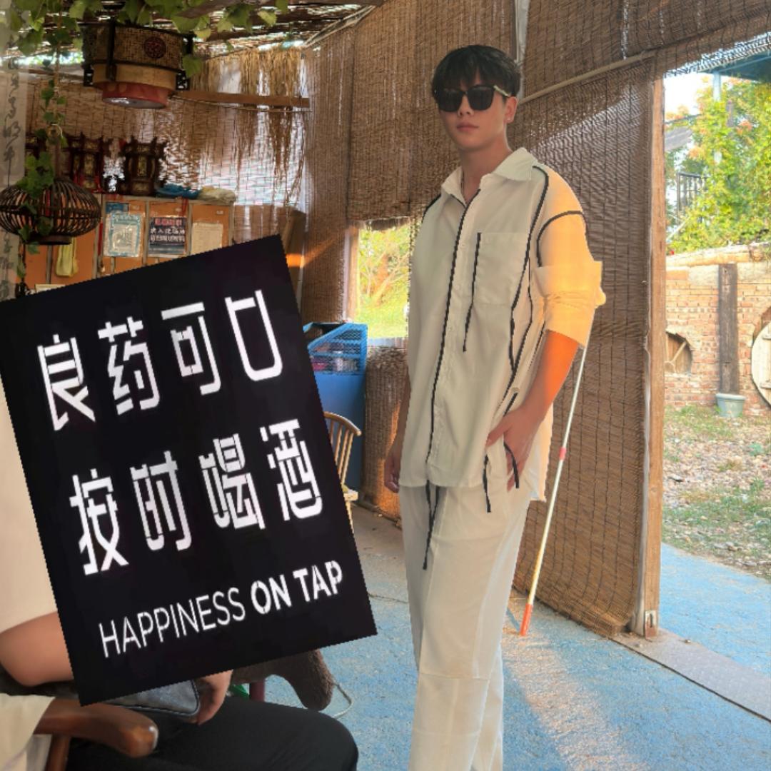 文杰的杰