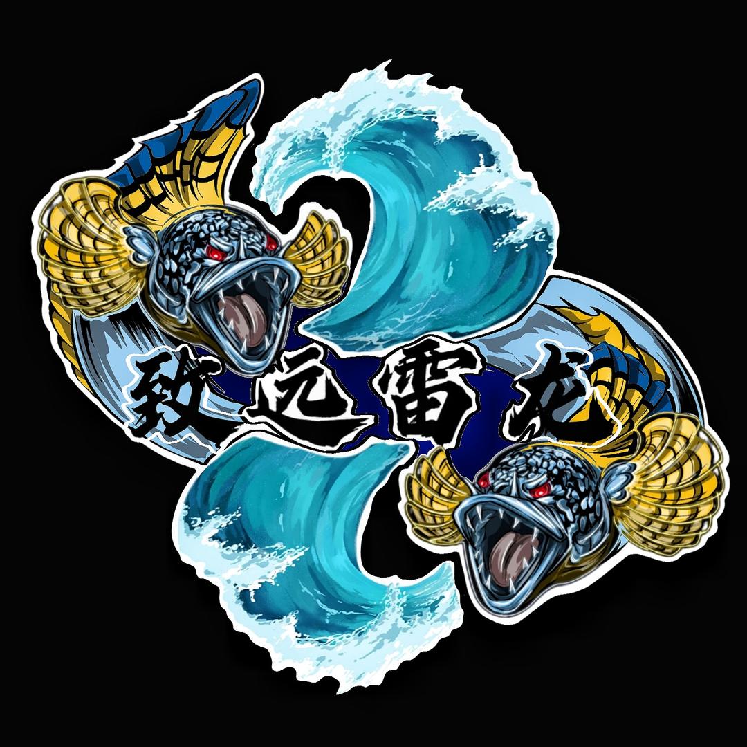 致远水族