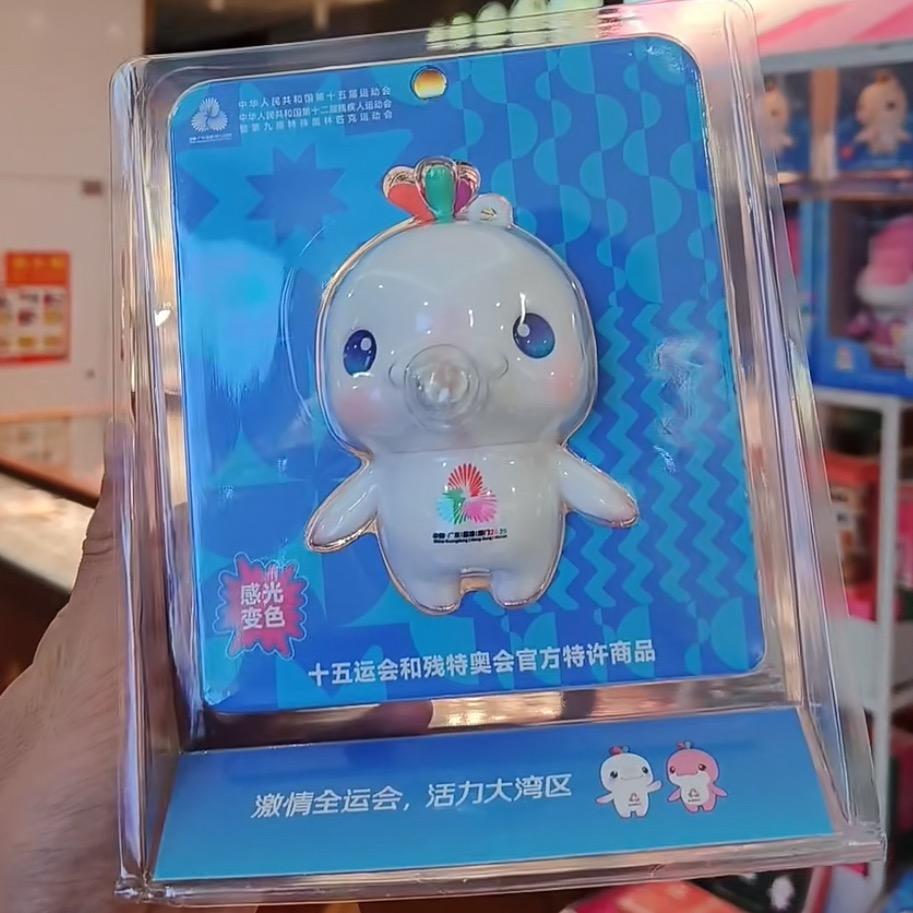 全运会吉祥物