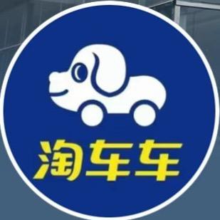 淘车车二手车-包头店