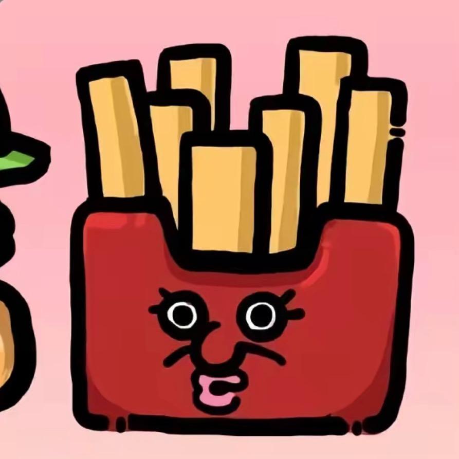 a薯条战士🍟