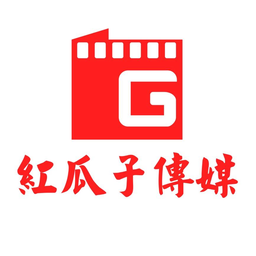 红瓜子传媒学院