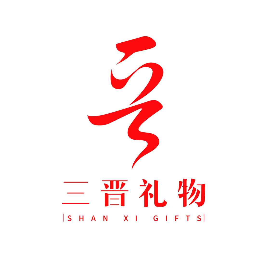 三晋礼物文创馆