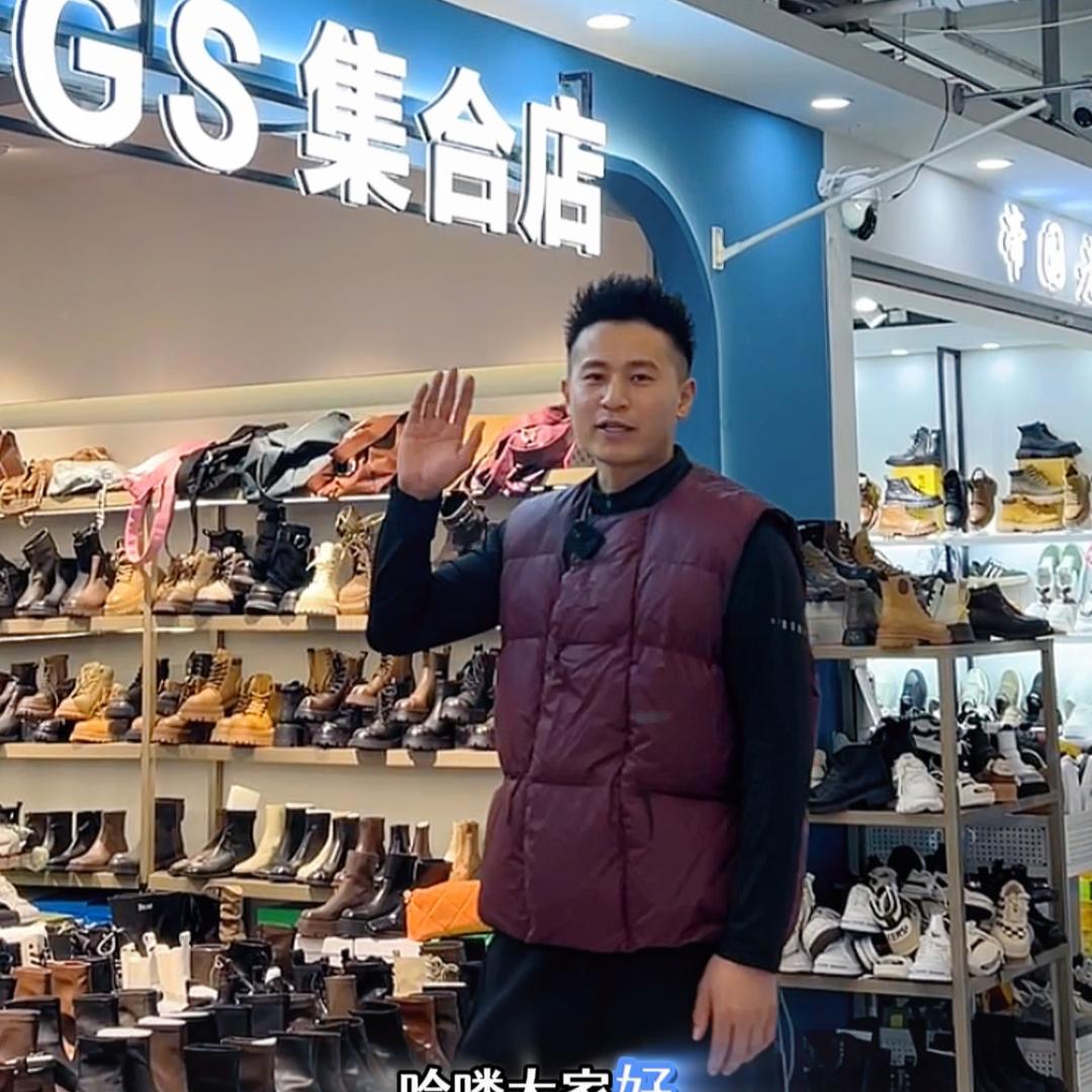 古尚女鞋女包店官方号