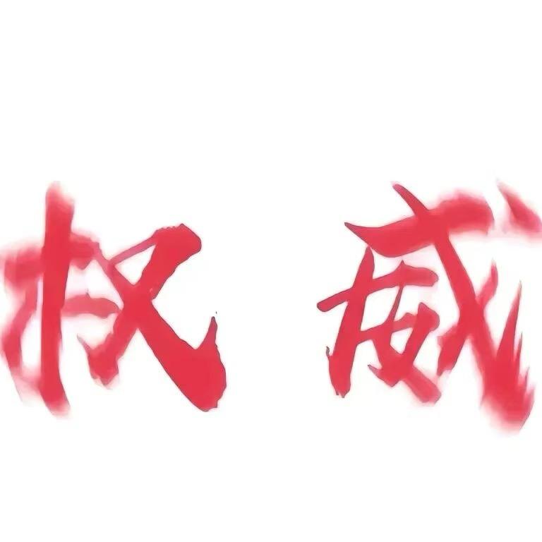 如果你也听郑润泽
