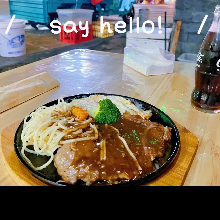 兰姨街头牛排