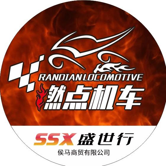侯马燃点机车
