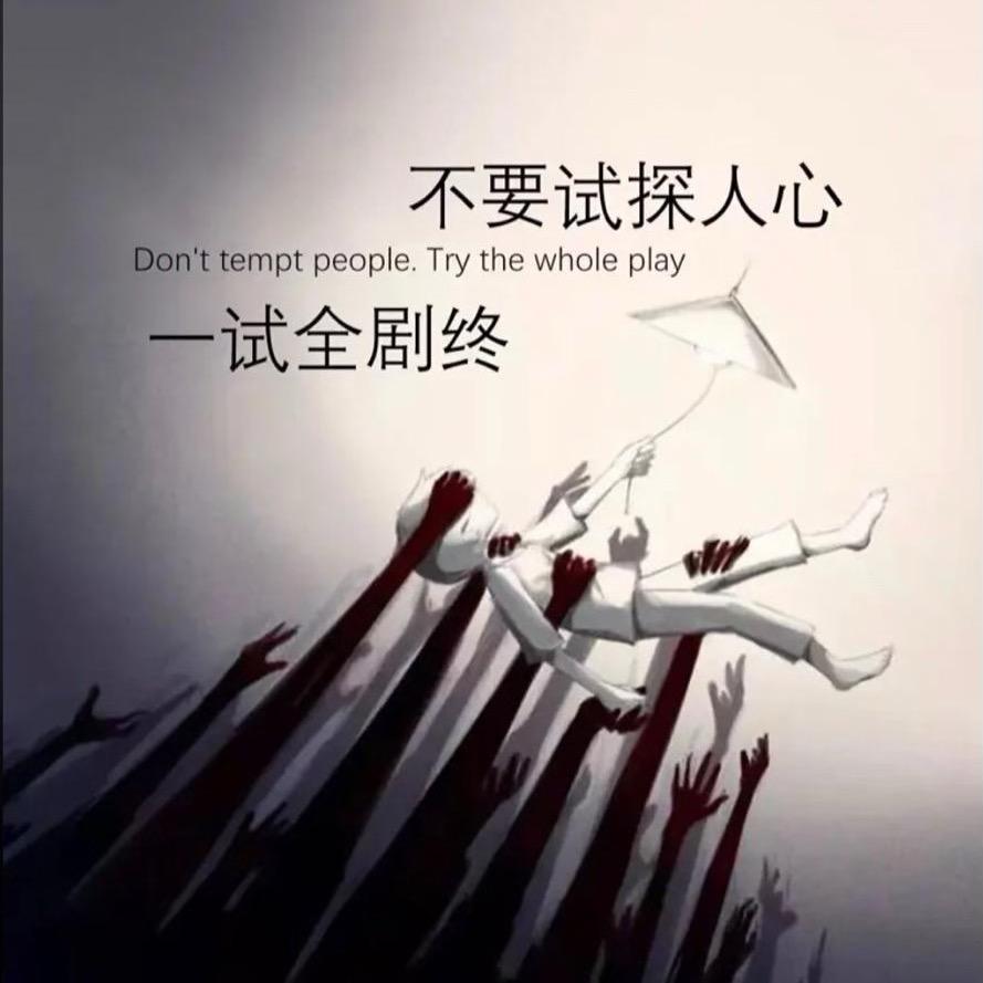 且行于都市