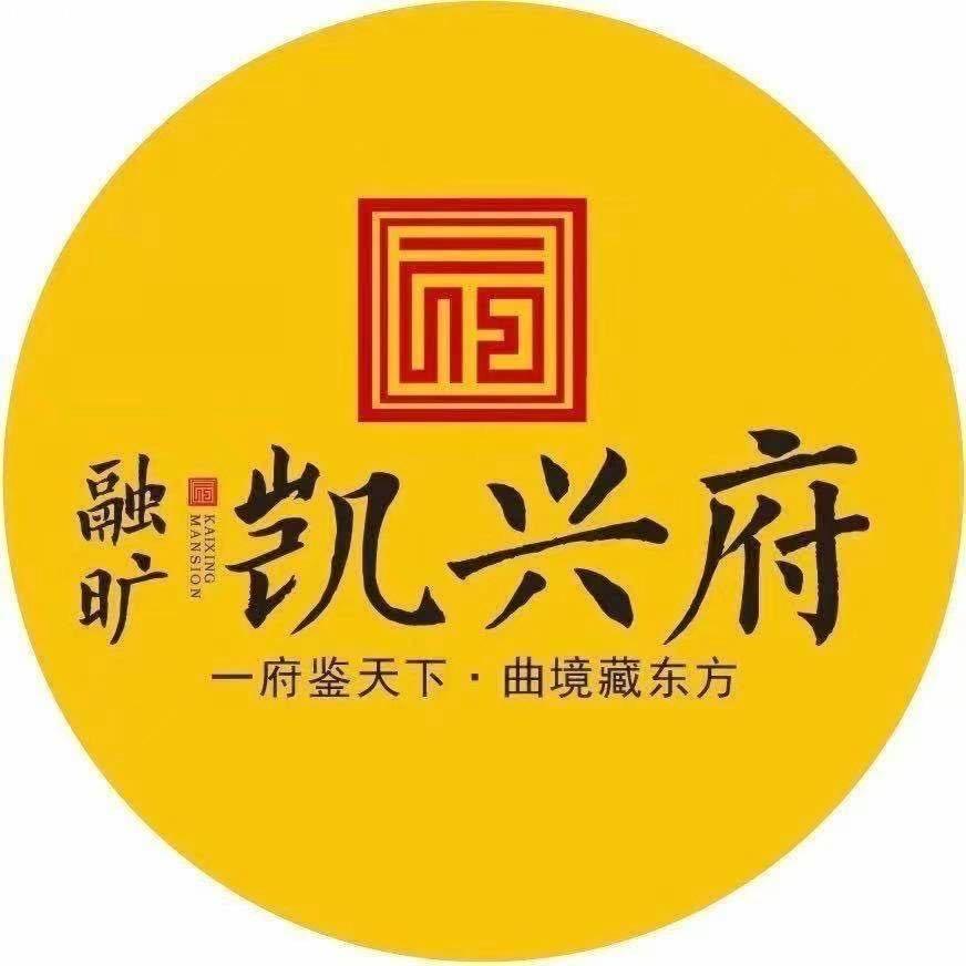 凯兴府亚楠（东明好房推荐官）