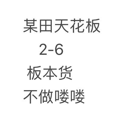 不要叫我萝卜哥 我是萝卜