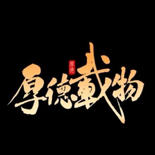 飞翔二手车批发