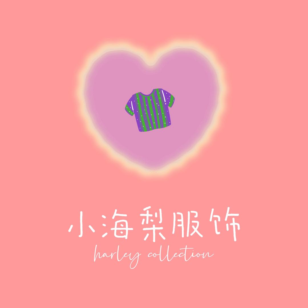 小海梨服饰