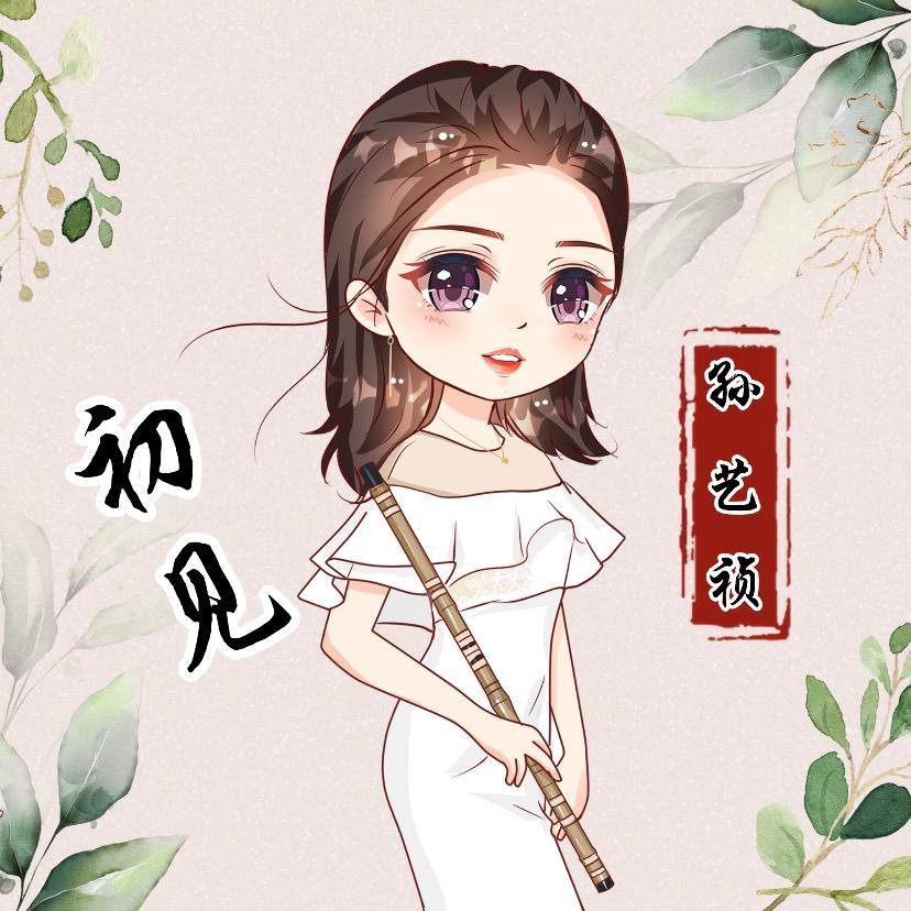 初見～❹💕❶💕❸💕