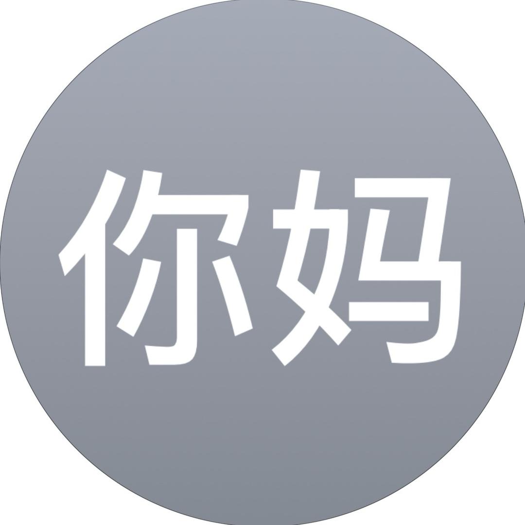 西你太美