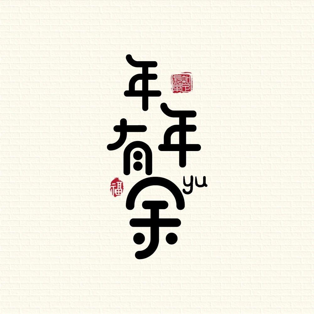 Ai🍬好多鱼