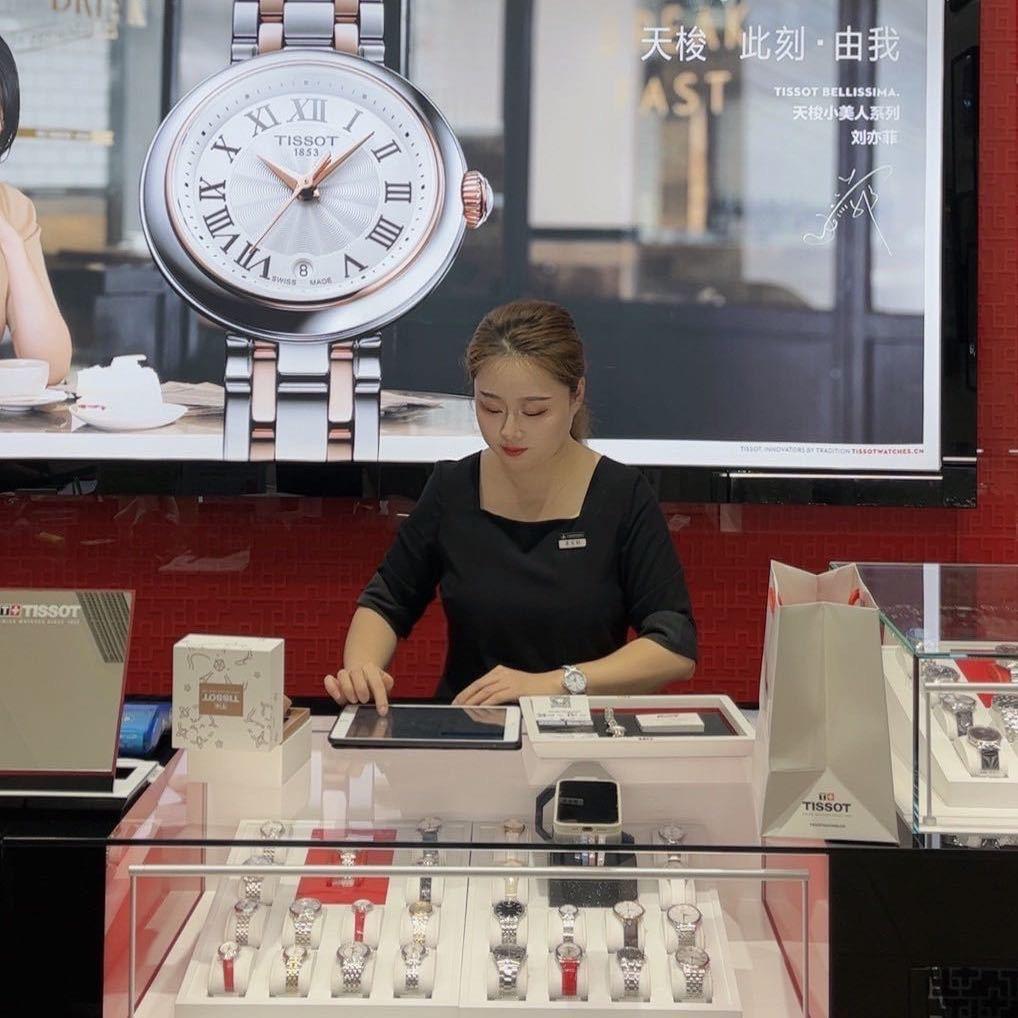 Tissot 柜姐-小董