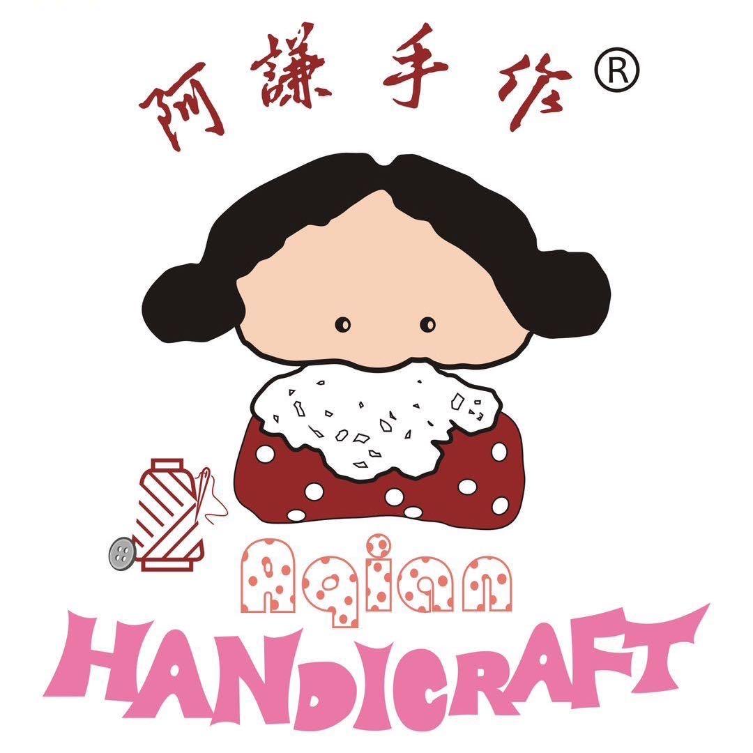 阿谦手作