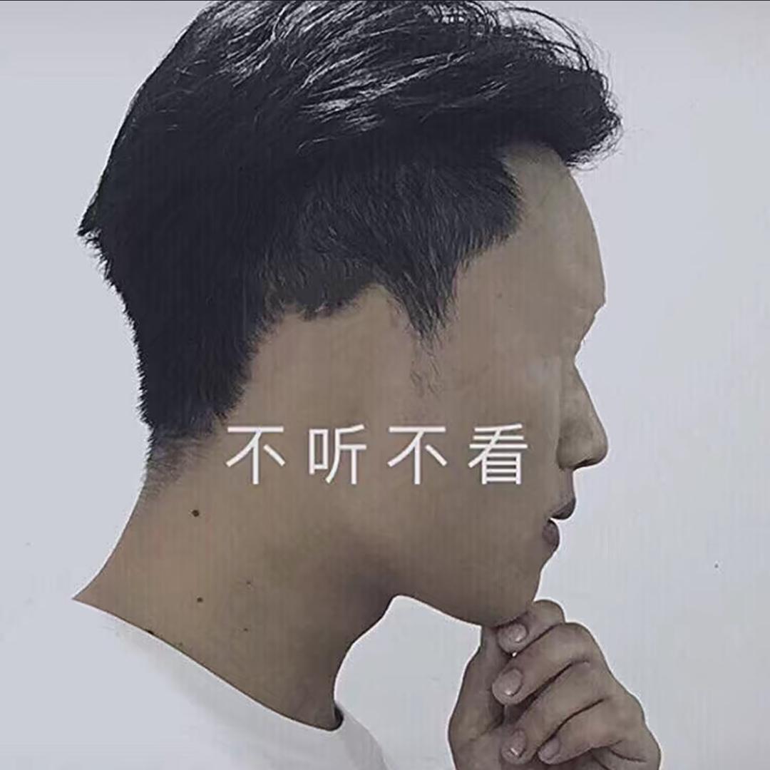 art默然
