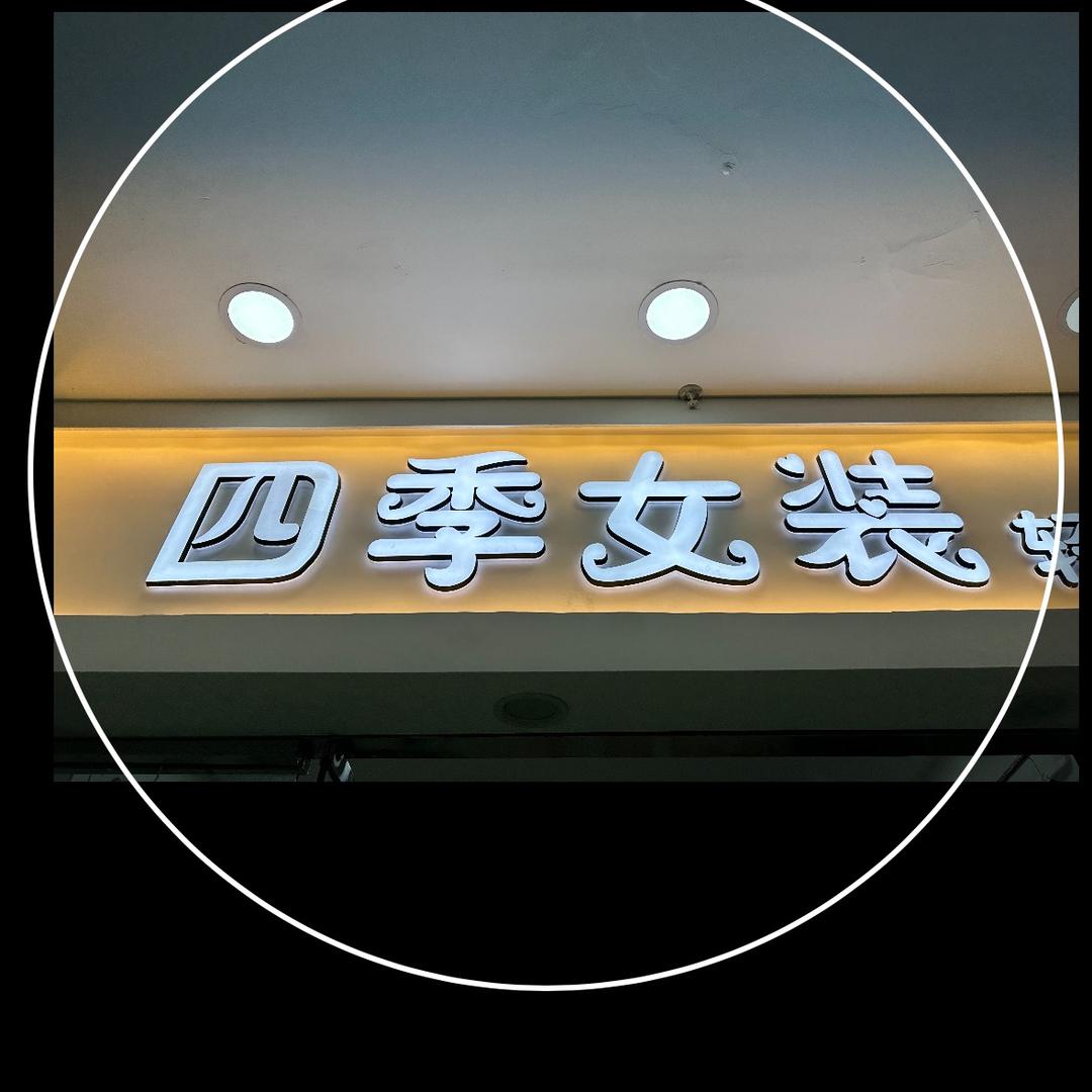 哈麦
