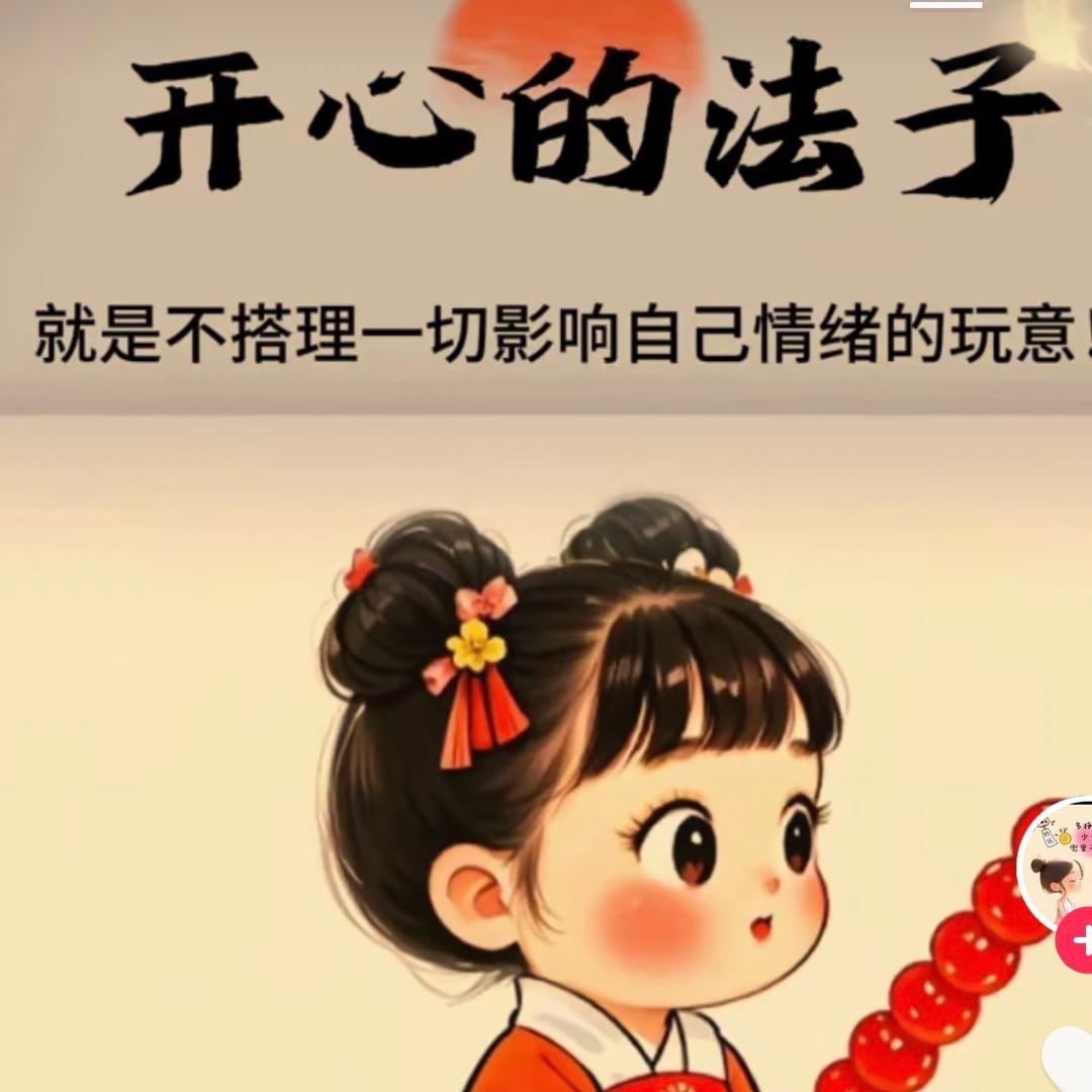 一步一安然