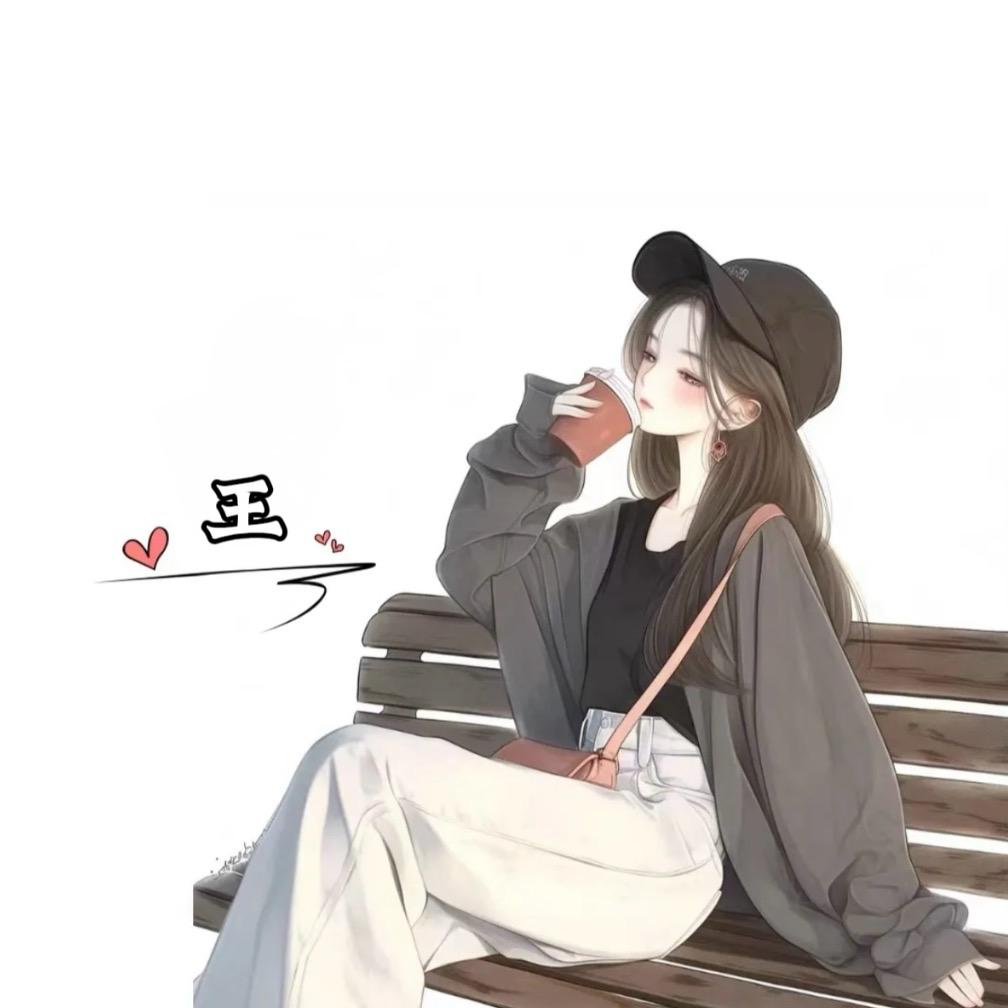 の傲娇小公举