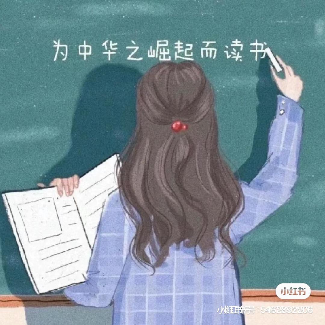 方老师和学生们
