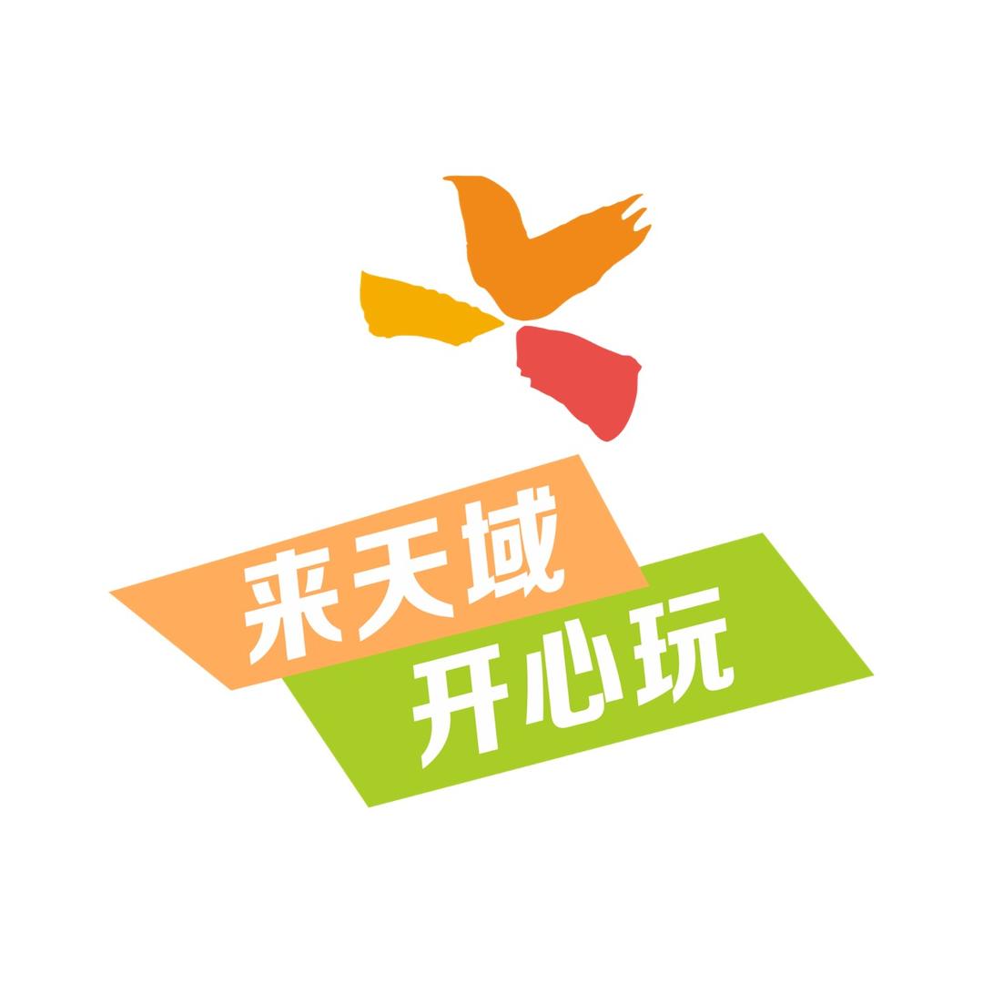三亚天域度假酒店