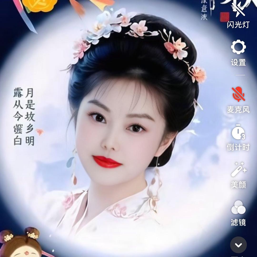 徐姐姐❤️