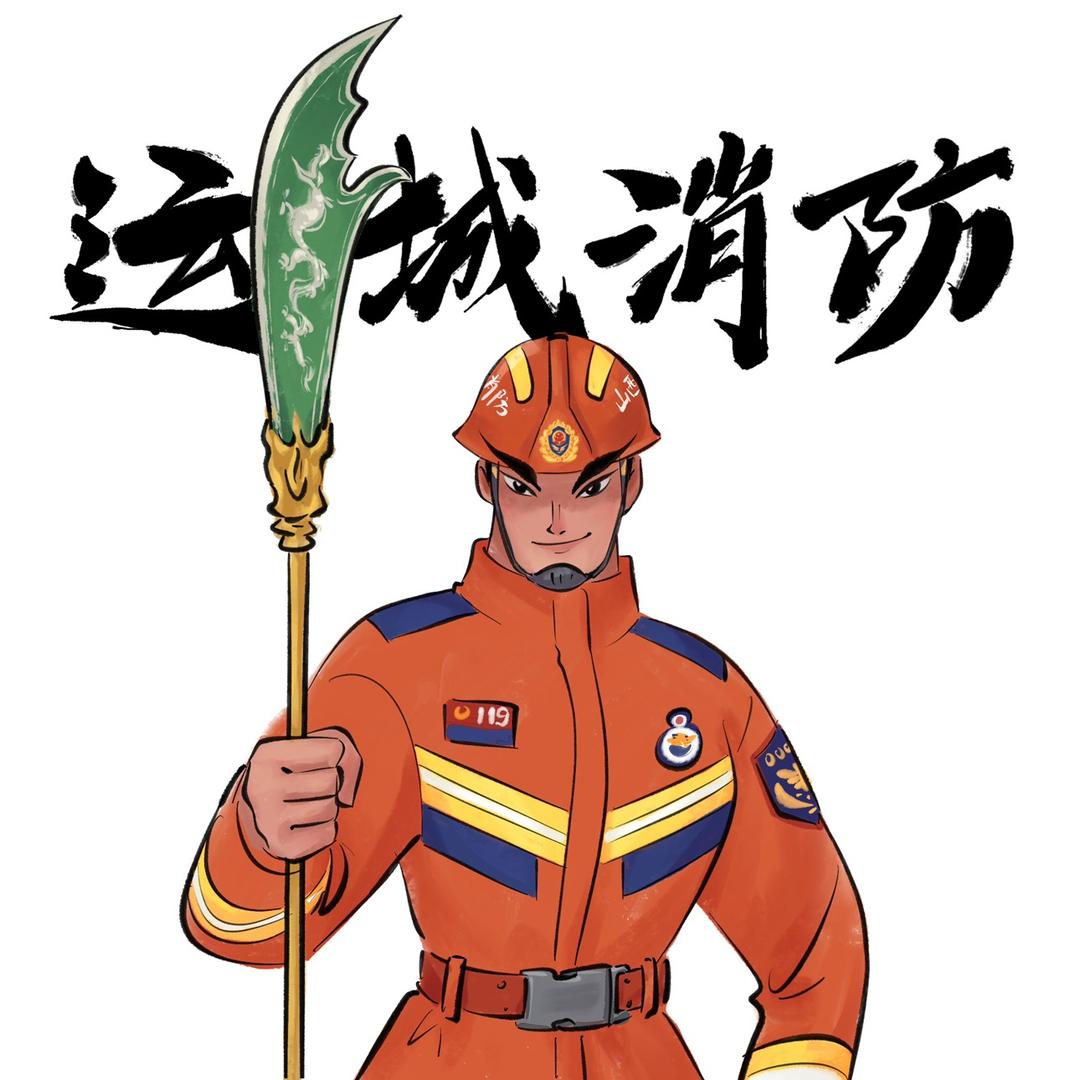 运城消防@抖音