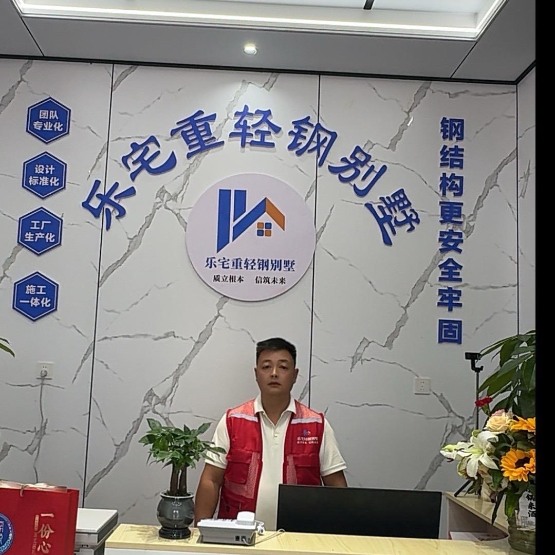 乐宅轻钢别墅（邵哥）